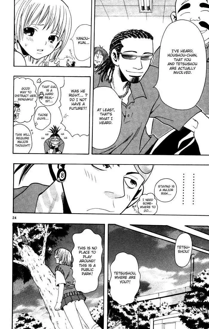 Wild Life Chapter 1.1 27